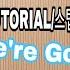 TUTORIAL 스텝설명 We Re Good To Go 32C 4W Beginner