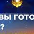 ВАЖНЫЕ НАПУТСТВИЯ В РАМАДАН НЕ УПУСТИ Шейх Мухаммад Мухтар Аш Шанкыти