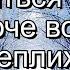 Зимо Зимонько плюс із текстом Пісні для молодших школярів до зимових свят