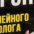 Сергей Орлов и Дудь о РСП аналитика семейного юриста и психолога