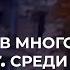 Взрыв газа в многоэтажке в Черкесске Среди возможных причин психически нездоровая старушка