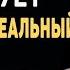 ЭТО ИЗМЕНИТ ВАШЕ СОЗНАНИЕ Стэффорд Бетти о ДРУГОМ МИРЕ И Жизни После Смерти