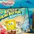 ГУБКА БОБ ИГРА РЕМАСТЕТЕР ВЫШЛА НА ТЕЛЕФОНЫ SPONGEBOB SQUAREPANTS BATTLE FOR BIKINI BOTTOM