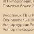 Структура первой КПТ сессии где мы мотивируем клиента на 4 8 встреч