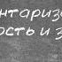 Инвентаризация её сущность значение