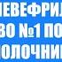 Гинезол свечи инструкция по применению при молочнице Гели от молочницы у женщин