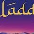 Bahjat Aladdin Official Lyric Video