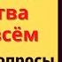 История Древнего мира 5 класс 48 Установление господства Рима во всём Средиземноморье