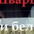 Исаак Шварц Прогулка по ночному городу 20 05 2018 Оркестр Филармонии Евгений Хохлов