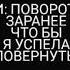 Не повезло Т И Кажется скоро походу я буду выпускать только по Гарри Поттеру Но не факт