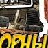 СПОРНАЯ ПУШКА КП2 Гоблин Обзор РЫЦАРИ ДОРОГ CROSSOUT