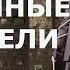 Руководство по выживанию с токсичными родителями