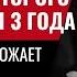 Путин нагло угрожает Трампу Опасный план по Украине которого Путин ждал 3 года 858 Юрий Швец