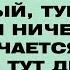 Я жирный тупой и у меня ничего не получается При чём тут дыхание Разбираемся как дышать