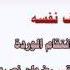 موسيقى مسلسل انتقام الوردة رجل اكتشف نفسه التأليف والتوزيع الموسيقي رضوان نصري