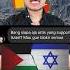 Artis Yang SUPPORT Israel Orang Indonesia Pula Shorts