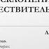 3 Существительные 2 склонения в латинском языке Прилагательные 1 2 склонения в латинском языке