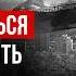 Сбитый азербайджанский самолет Вечная война Нетаньяху Конец режима аятолл Игорь Семиволос