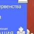 Первенство Москвы 2022 Флеш интервью с участником Первенства Москвы Кирилл Коняев