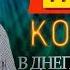 Владимир Асмолов Концерт в Дворце Спорта Метеор в Днепропетровске 3 ноября 1989