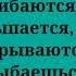 КИССКОЛД когда ты улыбаешься текст песни Lyrics ремикс