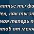 егор крид невеста Lyrics