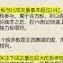 顶级游资思维 赵老哥 方新侠 章盟主各路操盘手法 席位详解