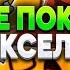 Как упростить игру в Pixelmon Эти покемоны помогут