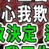 被姜家接回的第2年 父母嫌我比不上養女落落大方 哥哥們擔心我欺負假千金 全家人一致決定 送我回鄉下 他們不知 我天生驅邪避鬼 我離開之日 就是他們將死之時 荷上清風 爽文