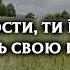 Боже я молю за Україну Молитва за Україну Християнські пісні