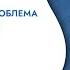 Ларингиты в чем проблема и где пути решения