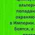 Аудиокнига Дениса Деева Демон рода Орловых Книга 1