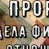 СКОРО Как сложится жизнь в 4 сферах в БЛИЖАЙШЕЕ время Таро знаки Судьбы прогноз Tarot