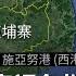 中國經濟衰退危機 鏡新聞調查報告 鏡新聞