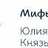 Антидепрессанты при болезни Паркинсона Мифы и правда Полный разбор от паркинсонолога