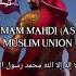 Imam Mahdi AS Day Of All Muslim United Allah Trending Ramadan2023 Quran