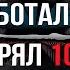 СКАМ Самая жесткая схема Мошенников в 2024 Как сломать жизнь за 5 минут Работа из Даркнета