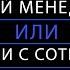 жесткий менеджмент или обнимашки с сотрудниками