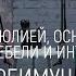 Подкаст с Юлией основателем студии мебели и интерьеров ПОЧЕМУ ПРЕИМУЩЕСТВЕННО ЖЕНЩИНЫ ДЕЛАЮТ ЭТО