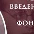 Сердце мира введение в мысль Ханса Урса фон Бальтазара 2 Александр Филоненко