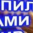 Вадим Казаченко отсудил у матери своего сына миллион