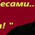 Молился за самоубийцу теперь общаюсь с бесами Что делать Священник Игорь Сильченков