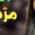 Nazia Iqbal Pashto New Songs 2021 Akhay Akhay Mra De Kram New Pashto Songs 2021