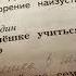 Чтение 2 класс С Баруздин Как Алешке учиться надоело 21 09 20