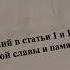 Куда заложили паспорта граждан СССР и для чего И чей проект Пелихова Зоря Кузнецова