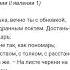 Монолог Фамусова Петрушка вечно ты с обновкой из комедии Горе от ума монолог учим гореотума