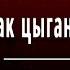 Сергей Есенин Плачет метель как цыганская скрипка Слушать и Учить аудио стихи