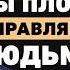 Роковые ошибки в управлении Владимир Тарасов о стирании личности здравом смысле и эволюции бизнеса