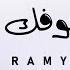 Ramy Gamal Get Ashofak رامي جمال جيت أشوفك