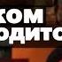 Очень сильна проповедь Много званых но мало избранных Протоиерей Олег Стеняев